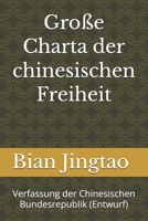 Große Charta der chinesischen Freiheit: Verfassung der Chinesischen Bundesrepublik (Entwurf) (German Edition) B0H1WC4SBZ Book Cover