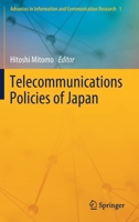 Telecommunications Policies of Japan 9811510326 Book Cover