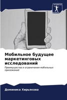 ????????? ??????? ????????????? ???????& 6206663248 Book Cover