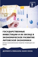 ??????????????? ?????????? ? ?? ????? ? ?i 6206665089 Book Cover