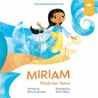 My First Tanakh Stories: Miriam, BB 965781202X Book Cover