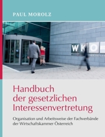 Handbuch der gesetzlichen Interessenvertretung: Organisation und Arbeitsweise der Fachverbände der Wirtschaftskammer Österreich (German Edition) 3695187689 Book Cover