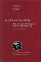 Kafu the Scribbler: The Life and Writings of Nagai Kafu, 1879-1959 (Michigan Classics in Japanese Studies) 0804702683 Book Cover