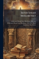 Sefer Shiah Mekubetset: E-hu Idushe Bava Ama ; Sefer Shiah Meubetset : E-hu Idushe Bava Batra 1172728488 Book Cover
