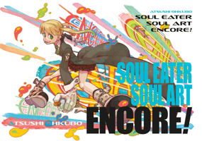 Soul Art Encore!
