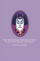 The Traditional Theatre of Japan: Kyogen, Noh, Kabuki and Puppetry 0773408398 Book Cover