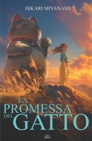 La Promessa del Gatto: Un viaggio di coraggio e scoperta nel cuore delle leggende giapponesi (Ari in Giappone) (Italian Edition) B0DVPXBDDY Book Cover
