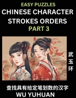 Chinese Character Strokes Orders (Part 3)- Learn Counting Number of Strokes in Mandarin Chinese Character Writing, Easy Lessons for Beginners (HSK All B0CP923Z1M Book Cover