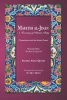 Mafatih al-Jinan: A Treasury of Islamic Piety (Translation & Transliteration): Volume Two: The Book of Ziyarah 1073504980 Book Cover