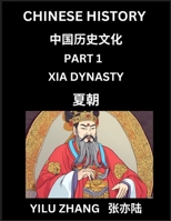 Chinese History (Part 1) - Xia Dynasty, Guide to Self-Learn, Easy Lessons for Beginner Students of Mandarin Language, Ancient Culture, Learn Reading ... Young and Adults, Teachers, (Chinese Edition) B0DYBHP3R6 Book Cover