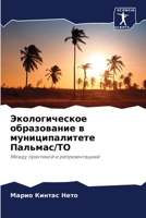 ????????????? ??????????? ? ???????????& 6207895770 Book Cover