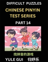 Difficult Level Chinese Pinyin Test Series (Part 14) - Test Your Simplified Mandarin Chinese Character Reading Skills with Simple Puzzles, HSK All ... of Mandarin Chinese (Chinese Edition) B0CQLDVLD9 Book Cover