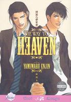 The Way To Heaven (Yaoi) 1569700281 Book Cover