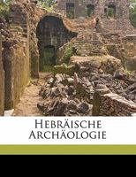 Hebräische Archäologie... 1144390648 Book Cover