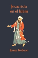 Jesucristo en el Islam B093CHHMHF Book Cover