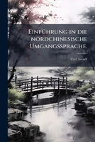 Einfuhrung in Die Nordchinesische Umgangssprache: Praktisches Ubungsbuch Zunachst ALS Grundlage Fur Den Unterricht Am Seminar, Volume 1... 1274521068 Book Cover