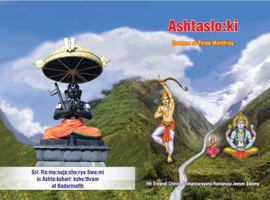 Ashtasloki Essence of Three Manthras 1682442209 Book Cover