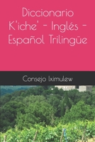 Diccionario K'iche' - Inglés - Español Trilingüe (Spanish Edition) B08C97TFGY Book Cover