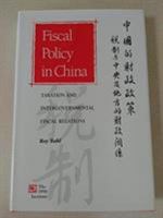 Fiscal Policy in China: Taxation and Intergovernmental Fiscal Relations 0472590030 Book Cover
