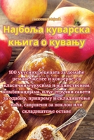 Најбоља куварска књига о кувању 183500847X Book Cover
