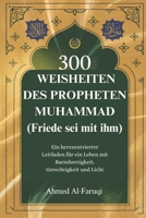 300 WEISHEITEN DES PROPHETEN MUHAMMAD (Friede sei mit ihm): Ein herzzentrierter Leitfaden für ein Leben mit Barmherzigkeit, Gerechtigkeit und Licht (German Edition) B0F4DSTSF3 Book Cover