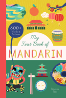 My First Book of Mandarin: With 200 Words and Pictures! 1638190461 Book Cover