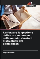 Rafforzare la gestione delle risorse umane nelle amministrazioni distrettuali del Bangladesh 6205226367 Book Cover