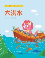 ???/????????????? 7514375619 Book Cover