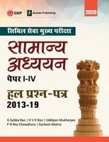 UPSC Mains 2020: Samanya Adhyayan Papers I-IV - Hal Prashan Patr 2013-2019 (Hindi) 9389718007 Book Cover