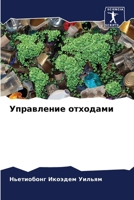 ?????????? ???????? 6207882253 Book Cover
