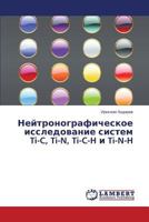 Neytronograficheskoe Issledovanie Sistem Ti-C, Ti-N, Ti-C-H I Ti-N-H 3659536075 Book Cover