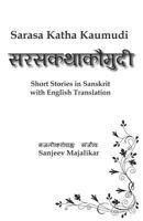 Sarasa Katha Kaumudi: Short Stories in Sanskrit with English Translation 1726729761 Book Cover