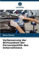 Verbesserung der Wirksamkeit der Personalpolitik des Unternehmens (German Edition) 6208524539 Book Cover