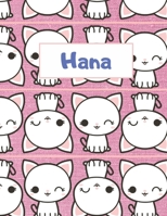 Hana Personalized Genkouyoushi Notebook: Japanese Practice Book, Genkouyoushi Paper 8.5" x 11" 110 Pages 165943646X Book Cover