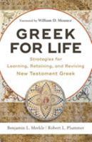 Greek for Life: Strategies for Learning, Retaining, and Reviving New Testament Greek 0801093201 Book Cover