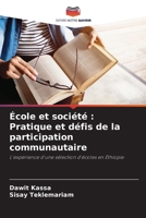 École et société: Pratique et défis de la participation communautaire (French Edition) 6208258278 Book Cover