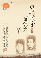 ???????(??) (Chinese Edition) 1683728076 Book Cover