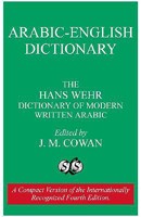 Arabic-English Dictionary: The Hans Wehr Dictionary of Modern Written Arabic 0879500034 Book Cover