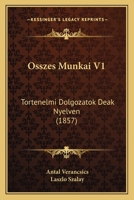 Osszes Munkai V1: Tortenelmi Dolgozatok Deak Nyelven (1857) 1168459869 Book Cover