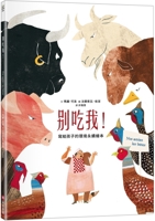 Don't Eat Me! Environmental Sustainability Picture Book for Kids (Chinese Edition) 6263498803 Book Cover