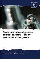 ??????????? ??????? ????? ????????? ?? ?а 6206434753 Book Cover