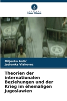 Theorien der internationalen Beziehungen und der Krieg im ehemaligen Jugoslawien (German Edition) 6630474775 Book Cover