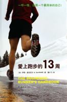 族长的秋天 7544267660 Book Cover