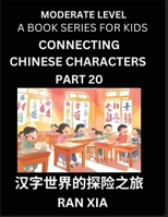 Chinese Characters for Kids (Part 20)- Moderate Level Test Series for Children to Recognize Chinese Characters by Column Matching, Suitable for HSK ... Character Brain Games (Chinese Edition) B0DSHHGZYR Book Cover
