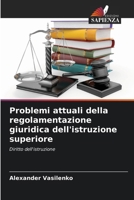 Problemi attuali della regolamentazione giuridica dell'istruzione superiore (Italian Edition) 6209982964 Book Cover