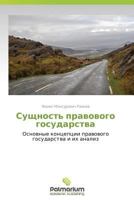 Sushchnost' Pravovogo Gosudarstva 3847391259 Book Cover