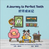 A Journey to Perfect Teeth (in English and Chinese): 好牙成长记 1959128094 Book Cover