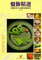 Great Garnishes (Wei-Chuan's Cookbook) 0941676218 Book Cover