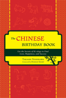 The Chinese Birthday Book: How to Use the Secrets of Ki-ology to Find Love, Happiness and Success 1578633923 Book Cover
