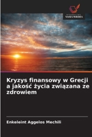 Kryzys finansowy w Grecji a jakosc zycia zwiazana ze zdrowiem (Polish Edition) 6209641288 Book Cover